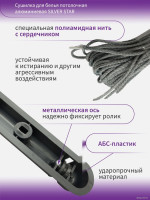Сушилка для белья Comfort Alumin Group Потолочная 5 прутьев Silver Star 230 см (алюминий)