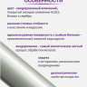 Сушилка для белья Comfort Alumin Group Потолочная 5 прутьев Silver Star 230 см (алюминий)