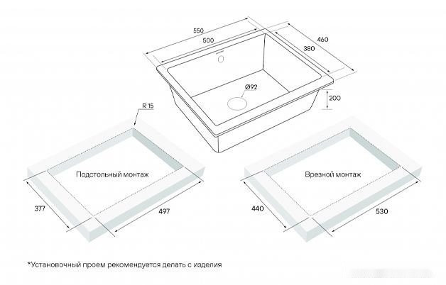 Кухонная мойка Paulmark Gera 60 PM205546-GRM