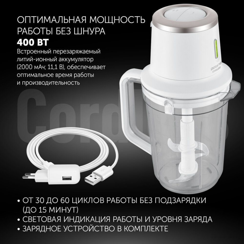 Блендер Polaris PTB 0435 CordLess