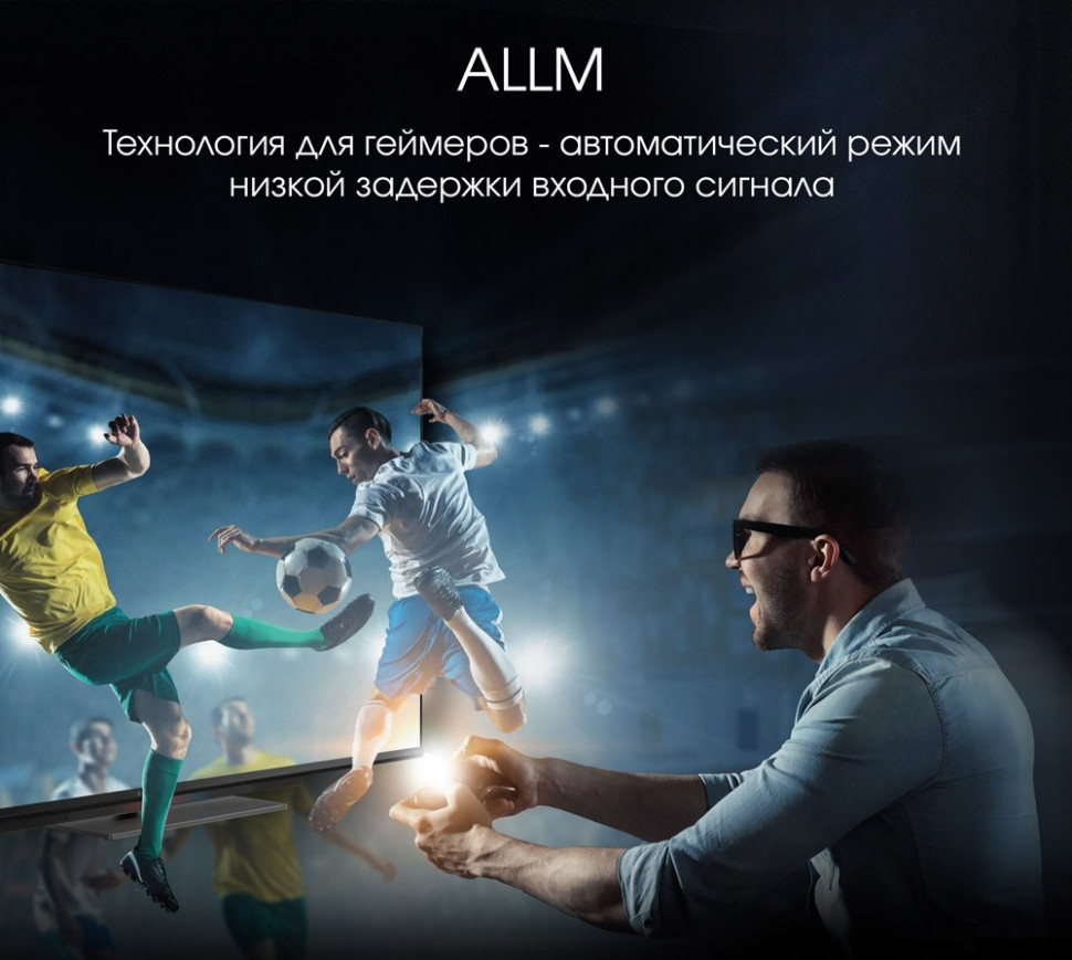 Телевизор DIGMA Pro UHD 43C