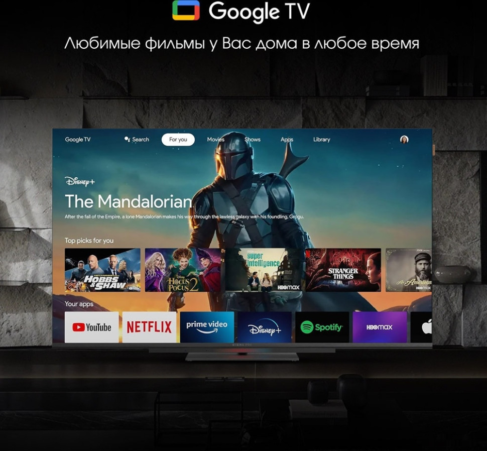 Телевизор DIGMA Pro UHD 43C