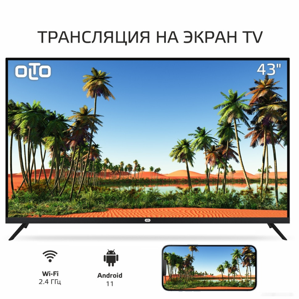 Телевизор Olto 43ST30U