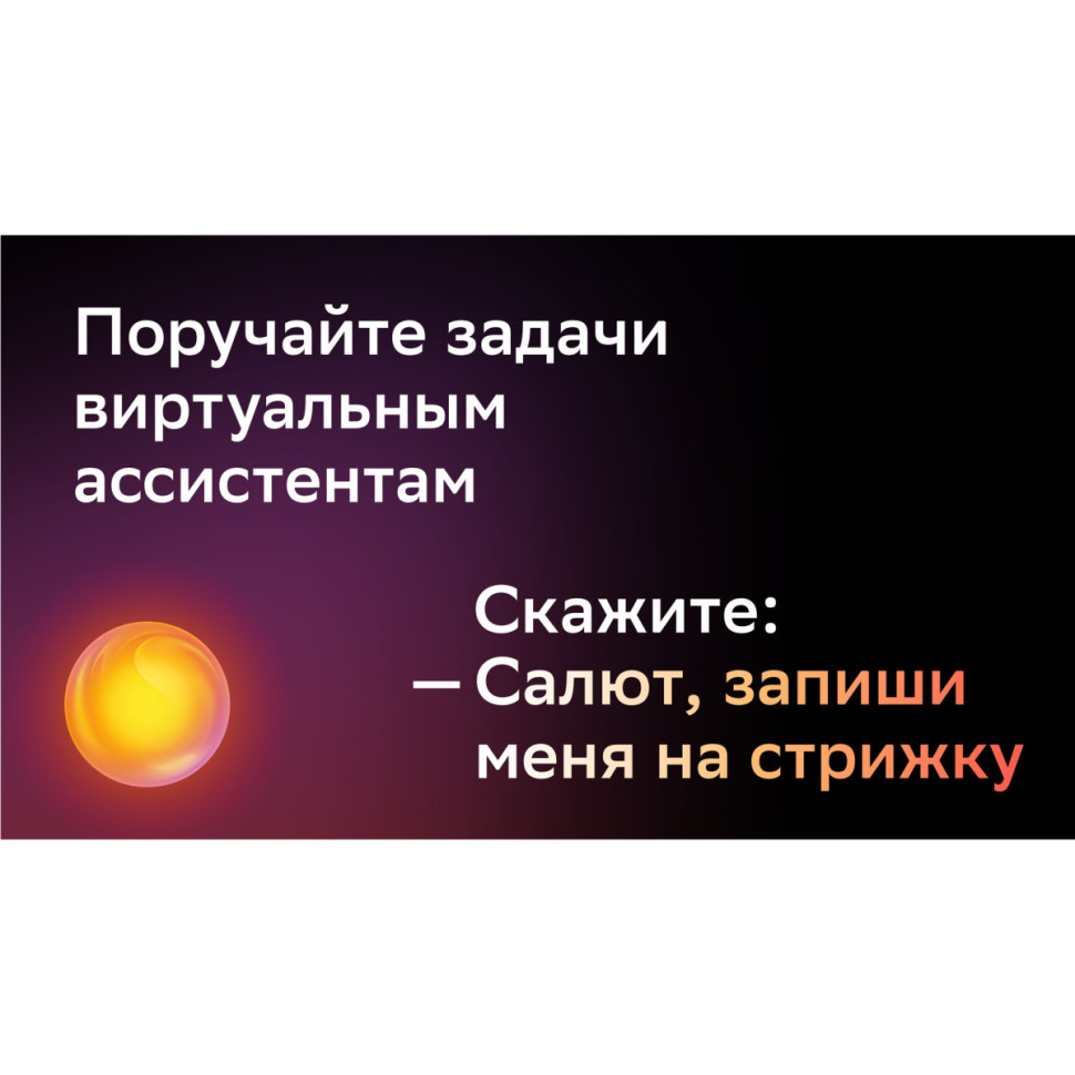 Телевизор BBK 43LEX-7387/FTS2C