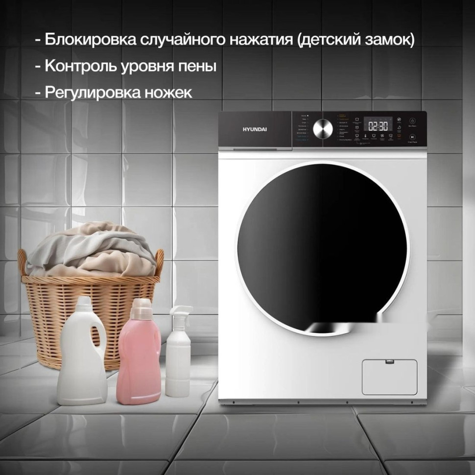 Стиральная машина Hyundai WFD8216