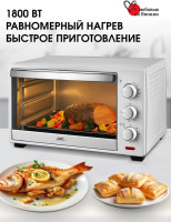 Мини-печь JVC JH-MO304