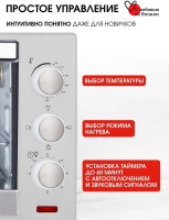 Мини-печь JVC JH-MO304