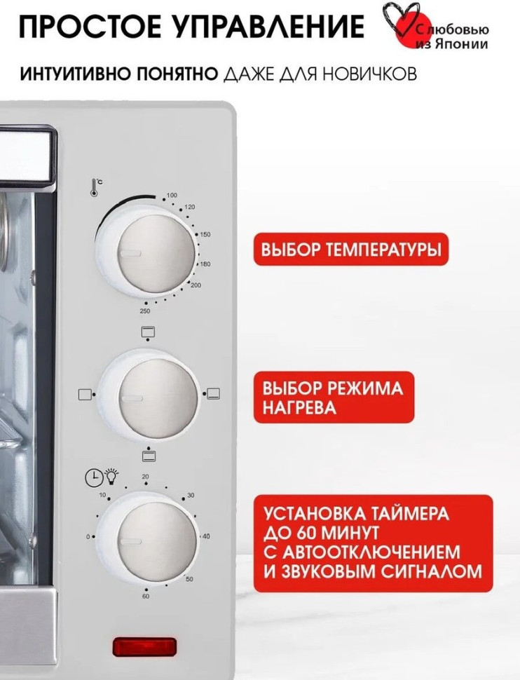 Мини-печь JVC JH-MO304