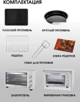 Мини-печь JVC JH-MO304