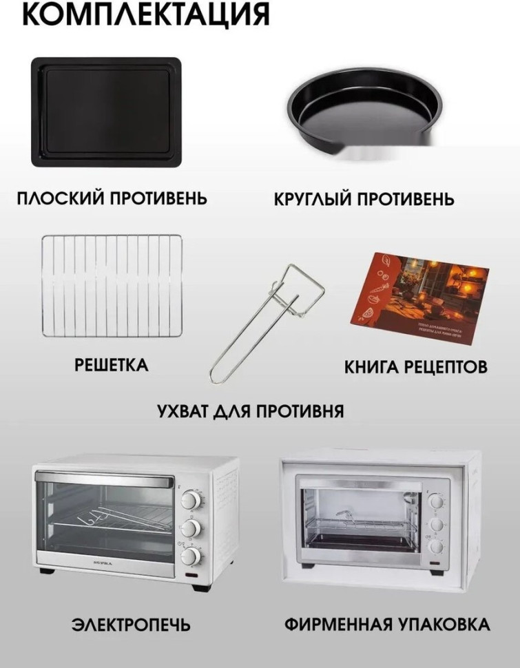 Мини-печь JVC JH-MO304