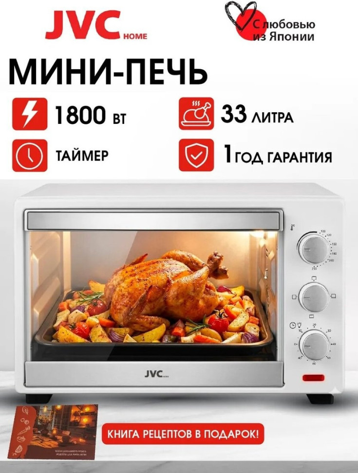 Мини-печь JVC JH-MO304