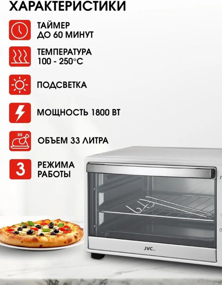 Мини-печь JVC JH-MO304