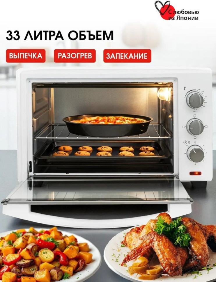 Мини-печь JVC JH-MO304
