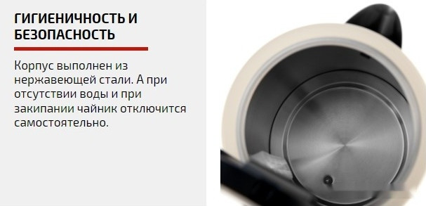 Электрический чайник Brayer BR1068