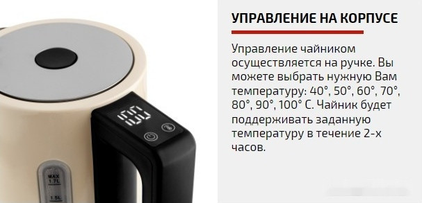 Электрический чайник Brayer BR1068