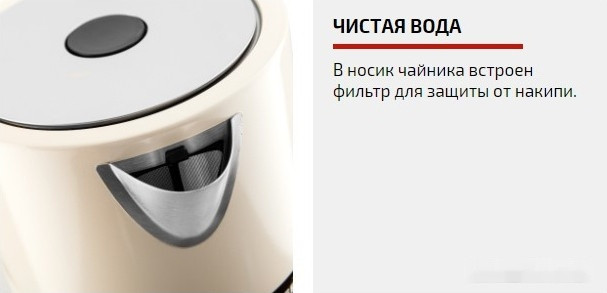 Электрический чайник Brayer BR1068