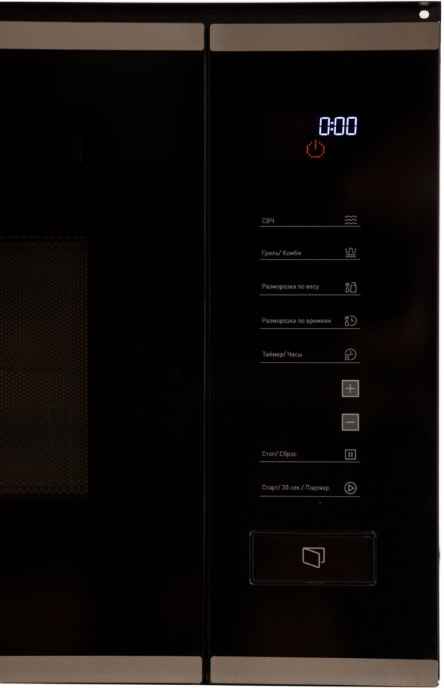 Микроволновая печь Making Oasis Everywhere MW-SGS