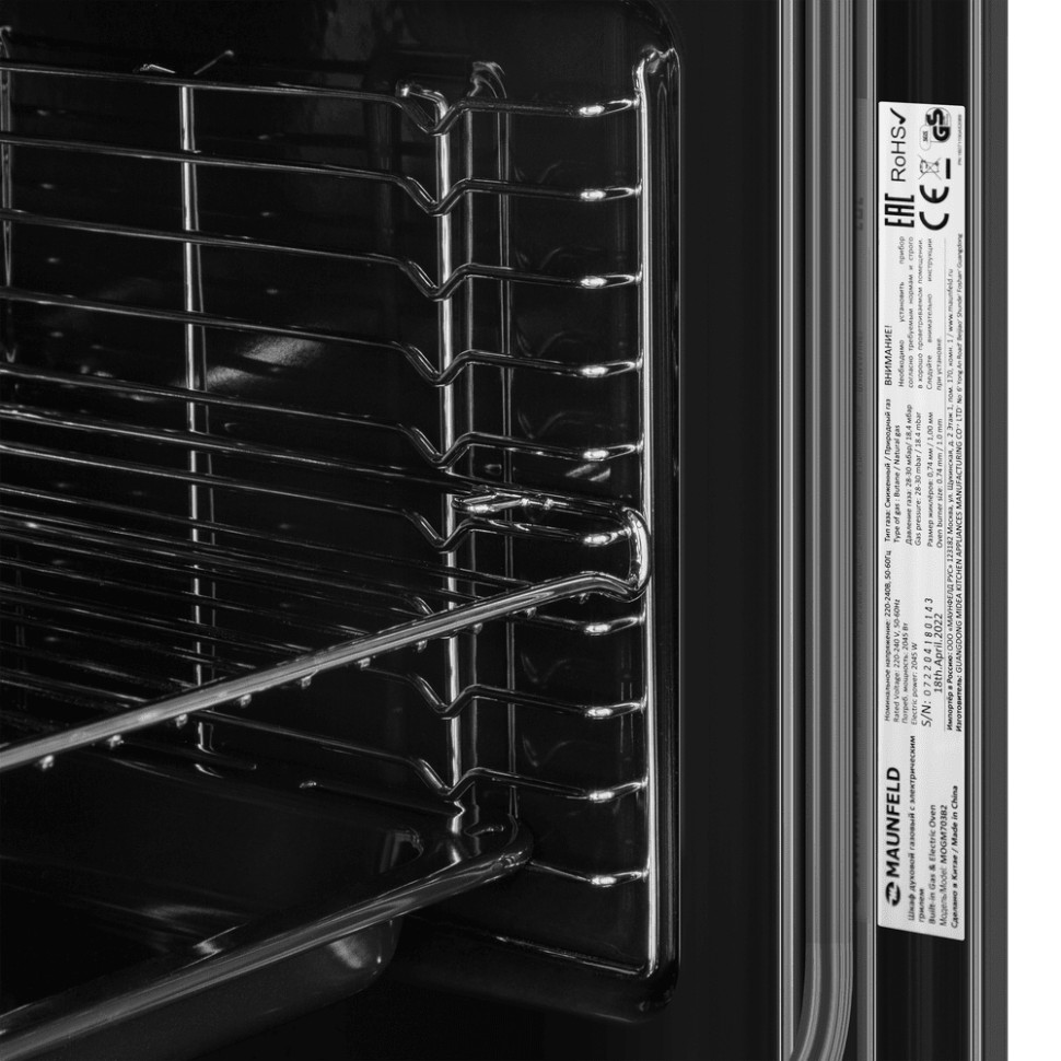 Духовой шкаф Maunfeld MOGM703B2