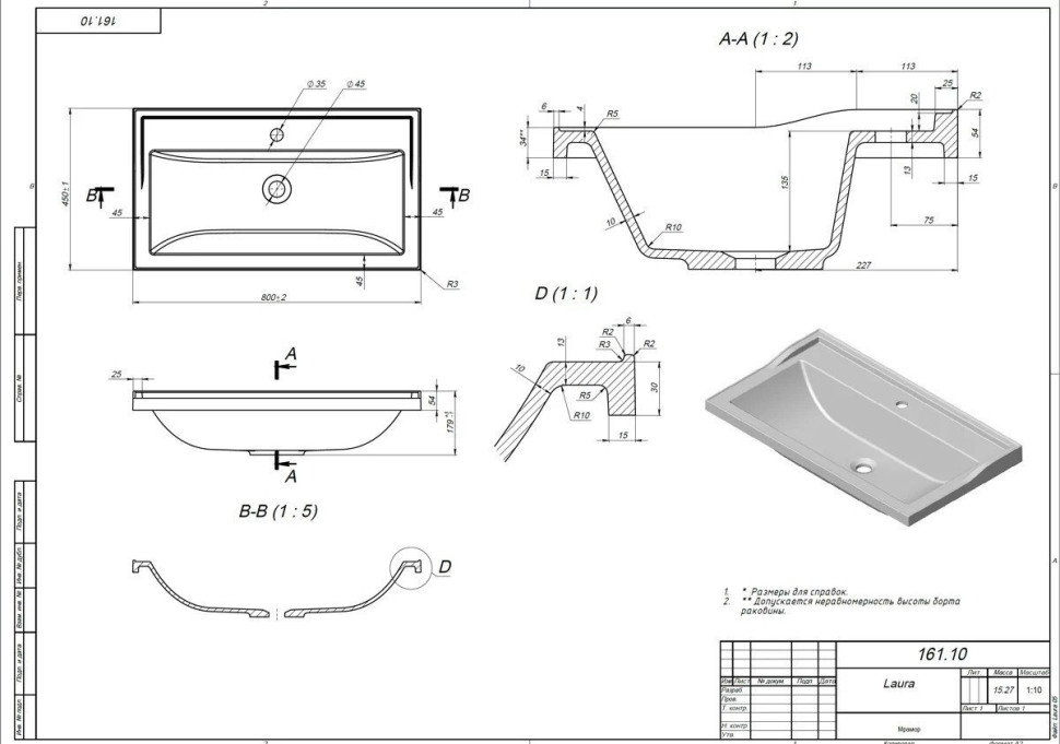 Умывальник Versalia Fiesta 80 Grey