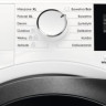 Сушильная машина Electrolux DelicateCare 800 EW8HN358SP