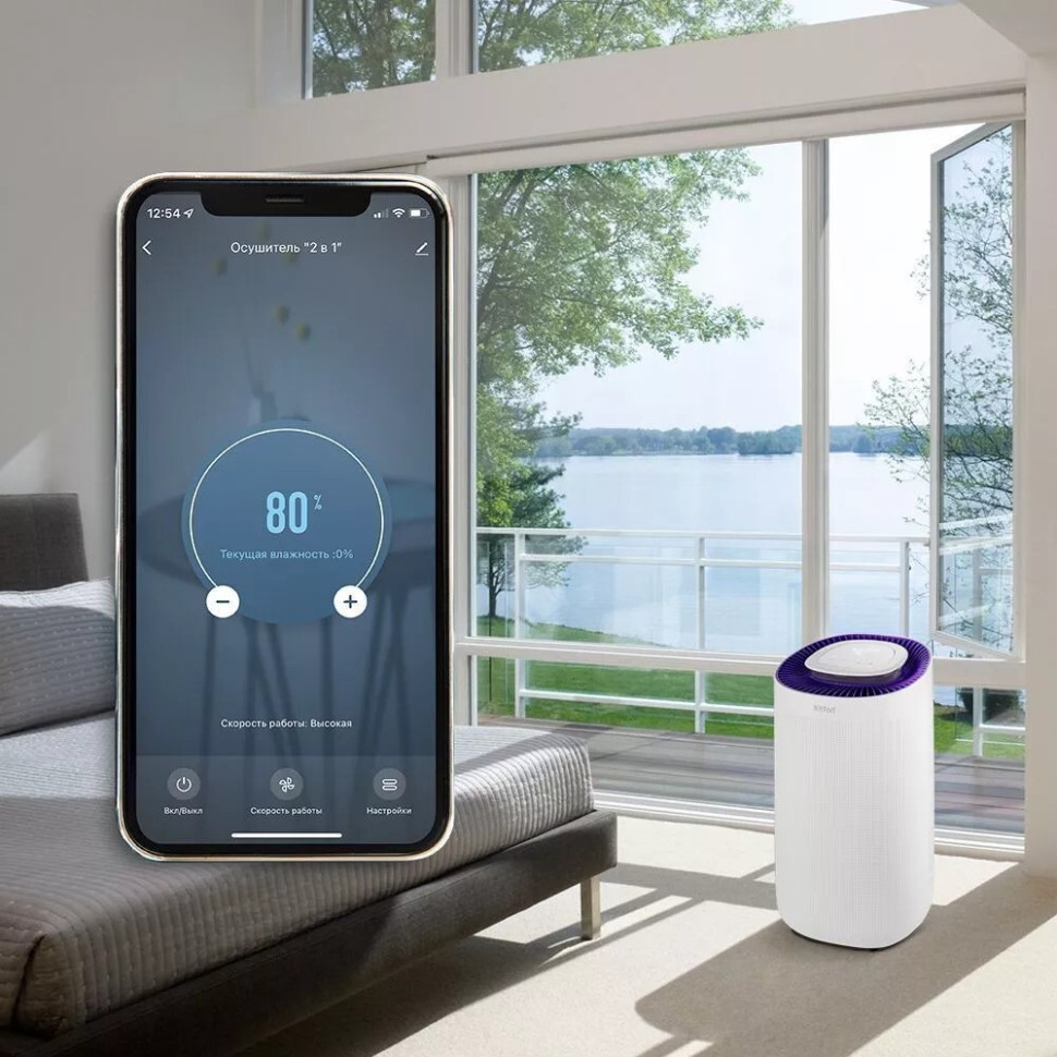 Осушитель воздуха Kitfort КТ-2843
