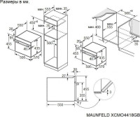 Духовой шкаф Maunfeld XCMO4418GB Matt
