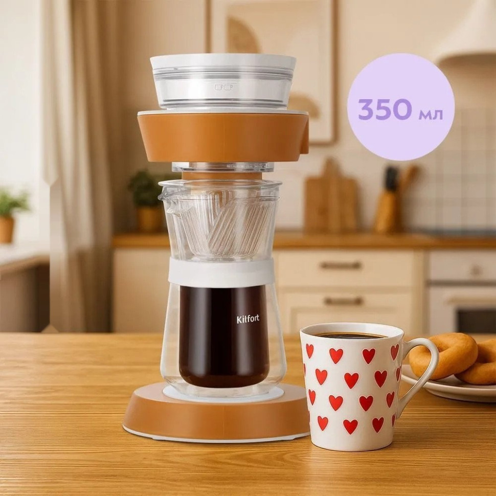 Пуровер-кофеварка Kitfort KT-7575