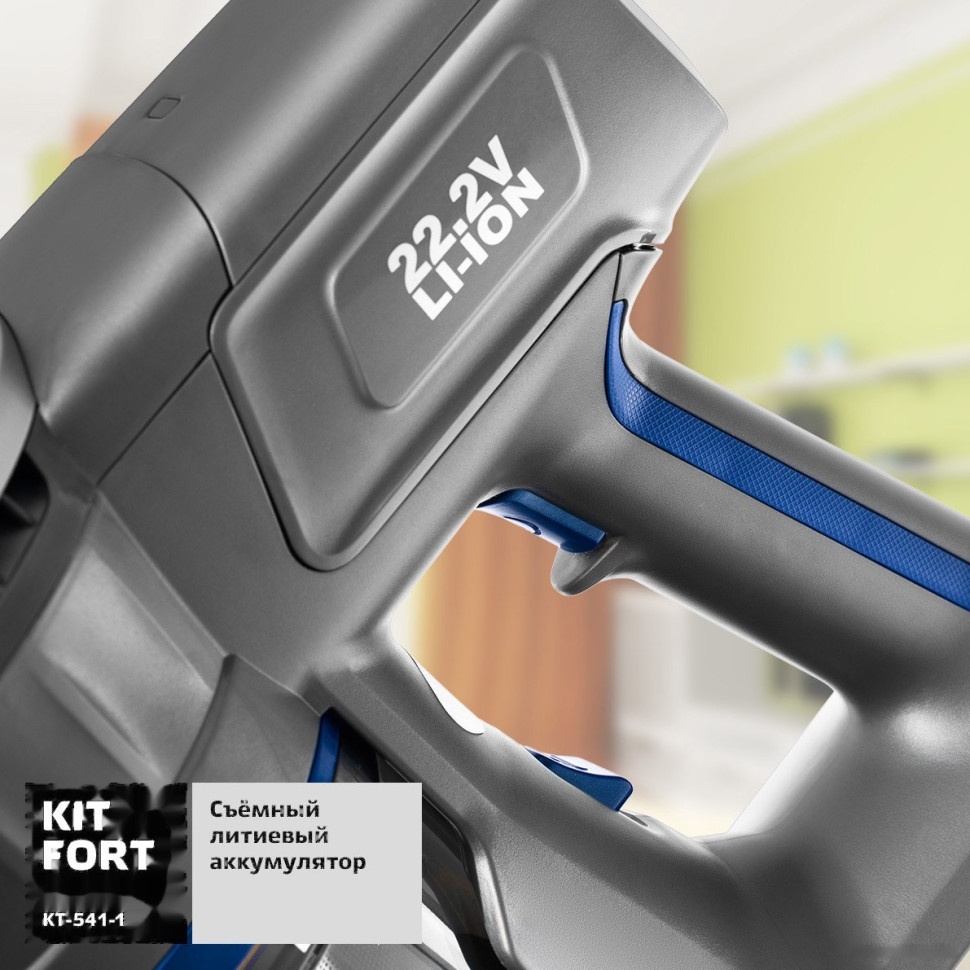 Пылесос Kitfort KT-541-1