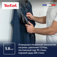 Отпариватель Tefal UT2020E0