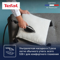 Отпариватель Tefal UT2020E0