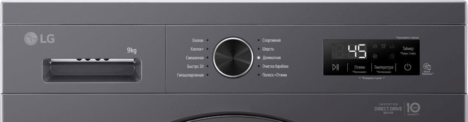 Стиральная машина LG F2Y1VS6J