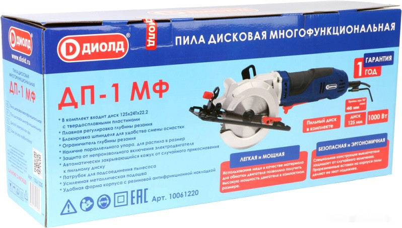 Дисковая (циркулярная) пила ДИОЛД ДП-1 МФ