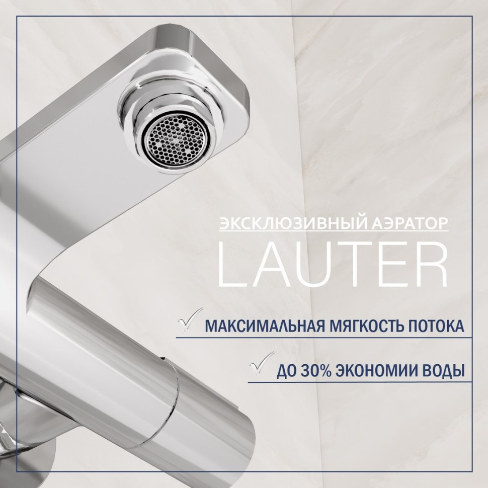 Смеситель Lauter Temp 21YH50427-4 с лейкой Relexa Nevada 21S10146