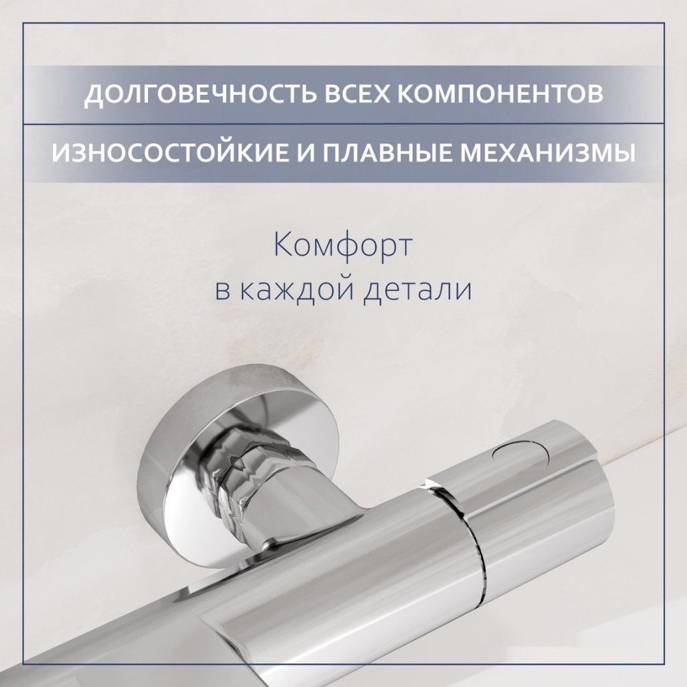 Смеситель Lauter Temp 21YH50427-4 с лейкой Relexa Nevada 21S10146