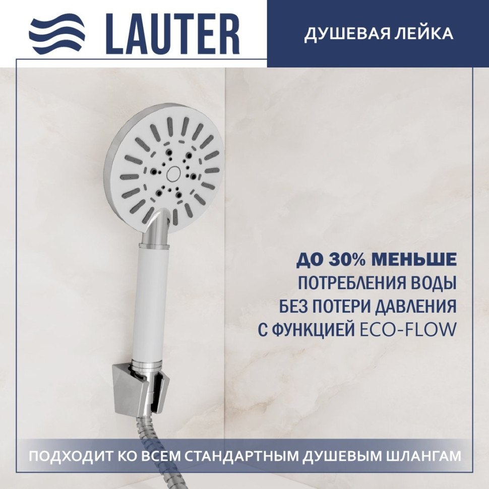 Смеситель Lauter Temp 21YH50427-4 с лейкой Relexa Nevada 21S10146