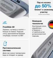 Утюг Braun SI 5078 GY