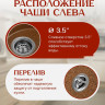 Кухонная мойка Saniteco Pura (терракот)