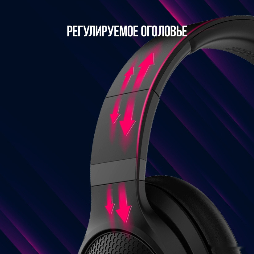 Наушники Lorgar Noah 701