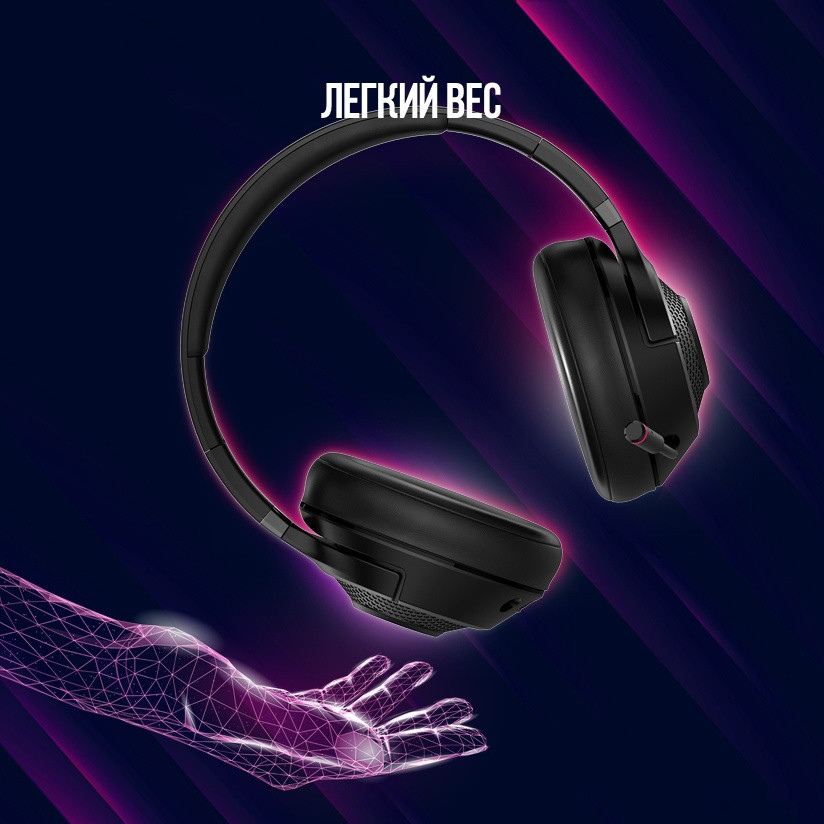 Наушники Lorgar Noah 701