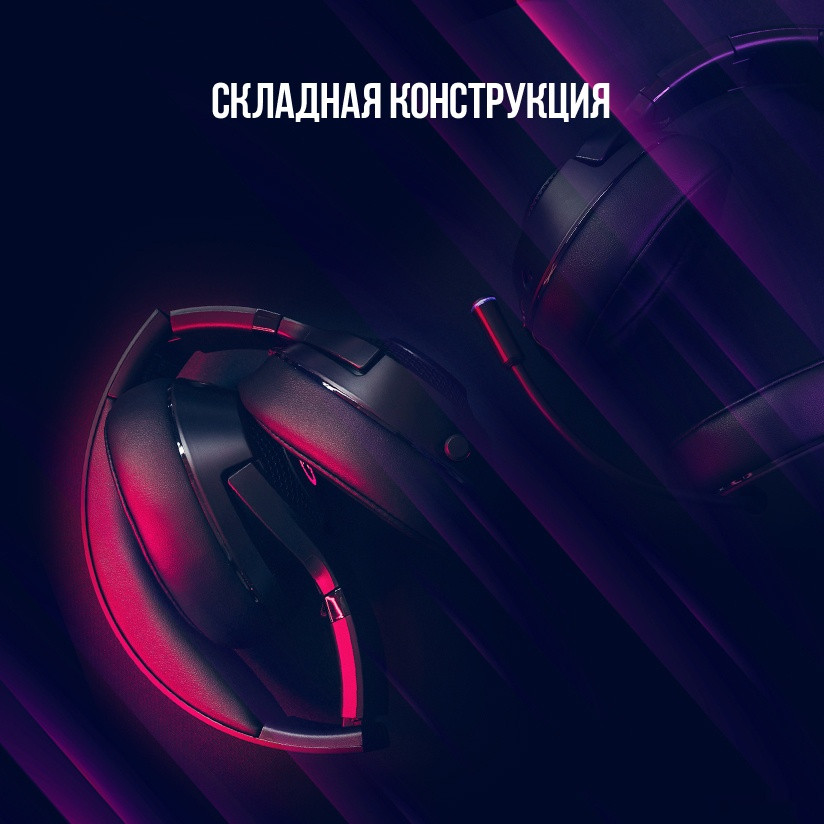 Наушники Lorgar Noah 701