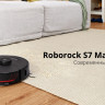 Робот-пылесос Roborock S7 MaxV (международная версия, черный)
