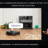 Робот-пылесос Roborock S7 MaxV (международная версия, черный)