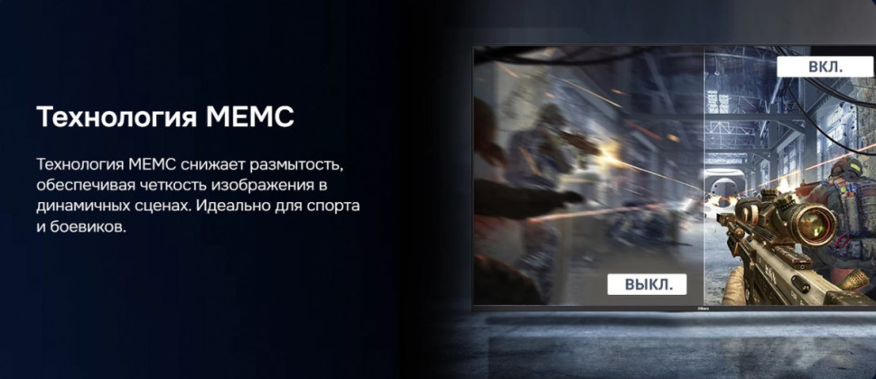 Телевизор Hikers 55HTU01