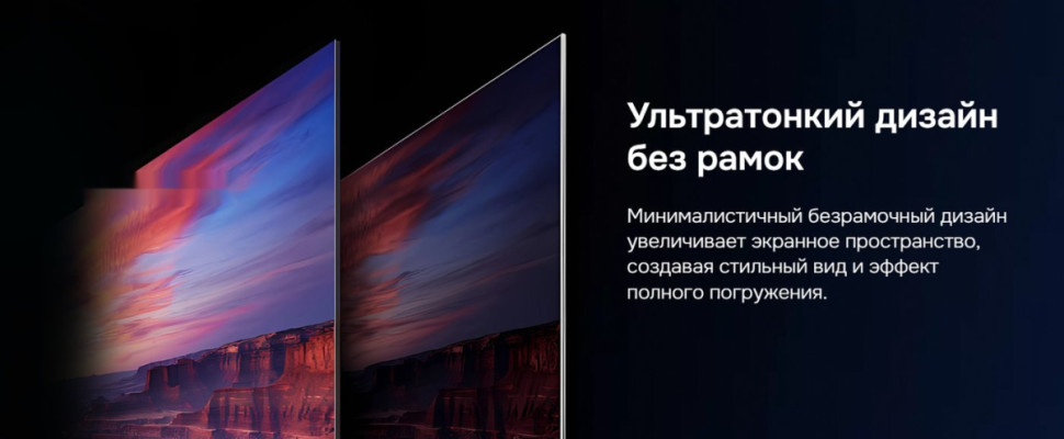 Телевизор Hikers 55HTU01