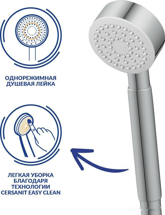 Смеситель Cersanit Flavis 64509