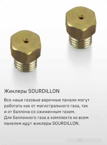 Варочная панель Maunfeld EGHS.64.73CS/G