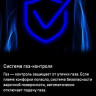 Варочная панель Maunfeld EGHS.64.73CS/G