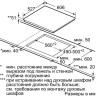 Варочная панель Bosch PIF673FB1E