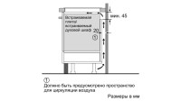 Варочная панель Bosch PIF673FB1E