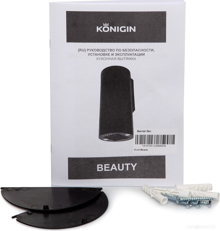 Вытяжка Konigin Beauty 31 (нержавеющая сталь)
